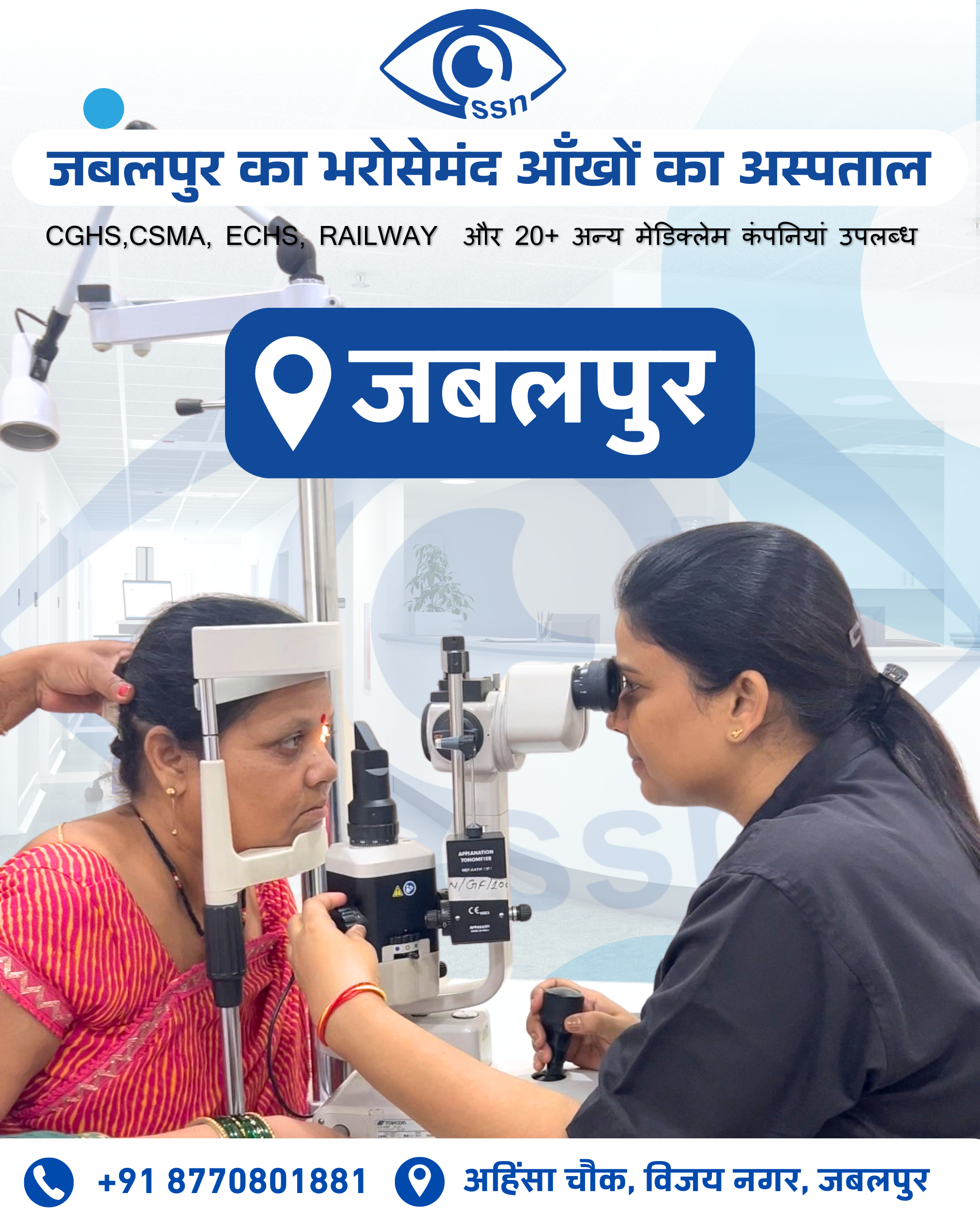 blue and white modern eye care clinic instagram post
